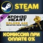 Atomic Heart - Golden Age Weapon Skin Pack✅STEAM✅PC