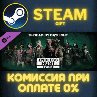 ✅Dead by Daylight - Endless Hunt Pack✅СТИМ✅ПК✅ГИФТ
