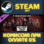Dead by Daylight - Macabre Tales Pack✅STEAM✅PC✅GIFT