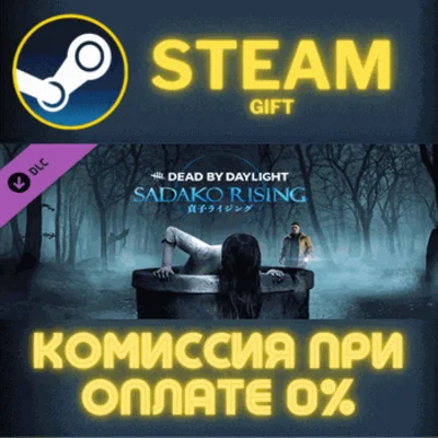Dead by Daylight - Sadako Rising Chapter✅STEAM✅PC✅GIFT