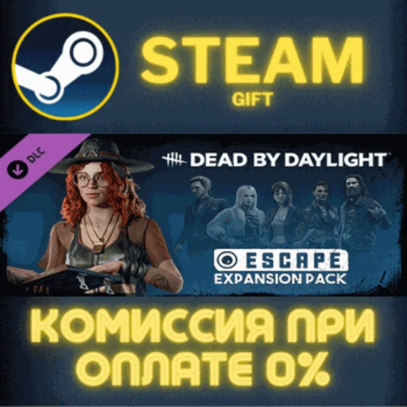 ✅Dead by Daylight - Escape Expansion Pack✅СТИМ✅ПК✅ГИФТ