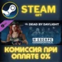 ✅Dead by Daylight - Escape Expansion Pack✅СТИМ✅ПК✅ГИФТ