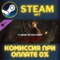 Dead by Daylight - A Nightmare on Elm Street✅STEAM✅PC