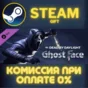 ✅Dead by Daylight: Ghostface✅СТИМ✅ПК✅ГИФТ