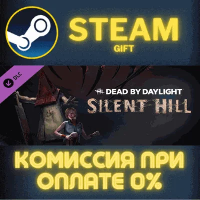 Dead By Daylight - Silent Hill Chapter✅STEAM✅PC✅GIFT