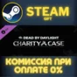 ✅Dead by Daylight - Charity Case✅СТИМ✅ПК✅ГИФТ