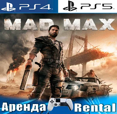 🎮Mad Max (PS4/PS5/RUS) Аренда 🔰