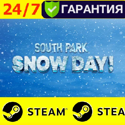 ⭐️ SOUTH PARK SNOW DAY - STEAM (GLOBAL) ЮЖНЫЙ ПАРК ИГРА