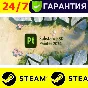 ⭐️ Substance 3D Painter 2024 - STEAM (GLOBAL)