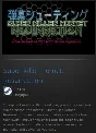 Super Killer Hornet: Resurrection STEAM GIFT GLOBAL