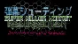 Super Killer Hornet: Resurrection STEAM GIFT GLOBAL