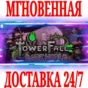✅TowerFall Dark World Expansion ⭐Steam\РФ+Мир\Key⭐ + 🎁