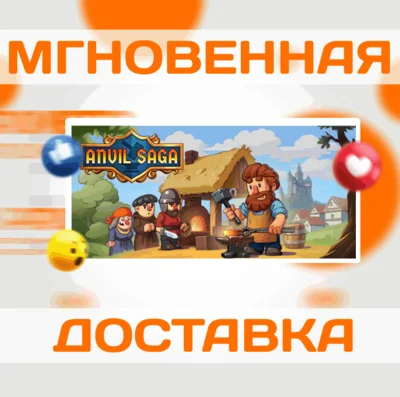 🔥Anvil Saga\Steam\Worldwide + RU\Key