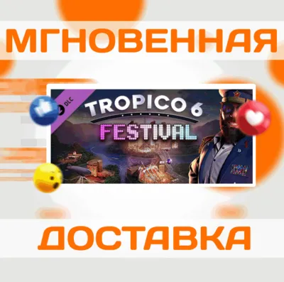 🔥Tropico 6 - Festival DLC\Steam\Весь Мир + РФ\Ключ