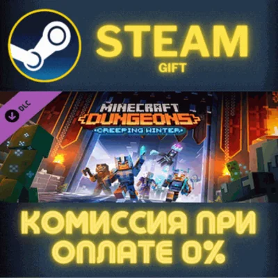 Minecraft Dungeons Creeping Winter STEAM PC GIFT
