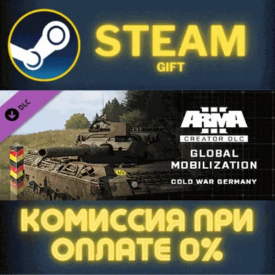 ✅Arma 3 Creator DLC Global Mobilization Cold War German