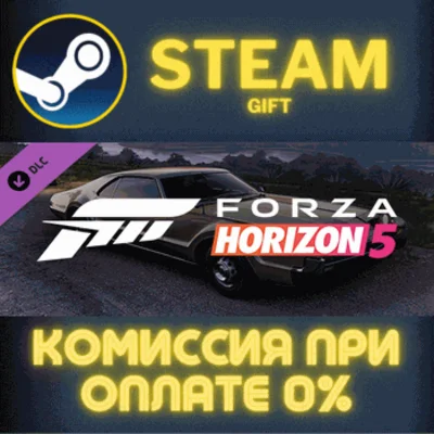 ✅Forza Horizon 5 1966 Toronado✅СТИМ✅ПК✅ГИФТ