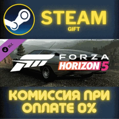 ✅Forza Horizon 5 1979 Lamborghini Espada 400 GT✅СТИМ