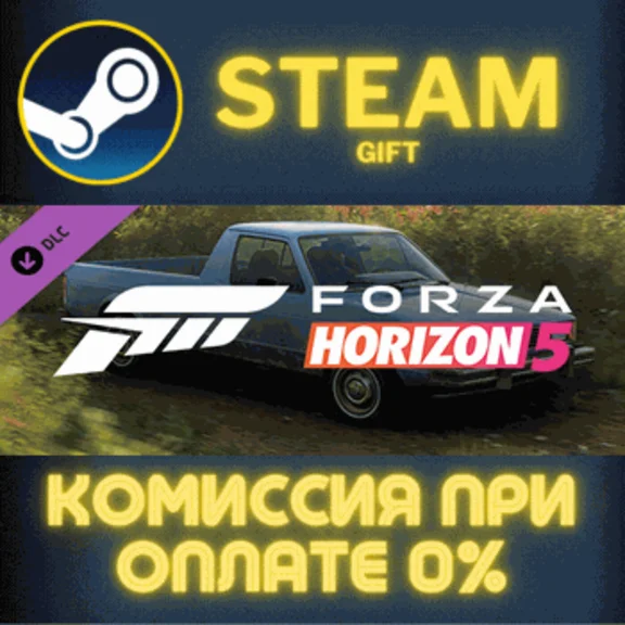 ✅Forza Horizon 5 1982 VW Pickup✅СТИМ✅ПК✅ГИФТ