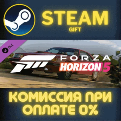 Forza Horizon 5 1986 Ford Mustang SVO STEAM PC GIFT