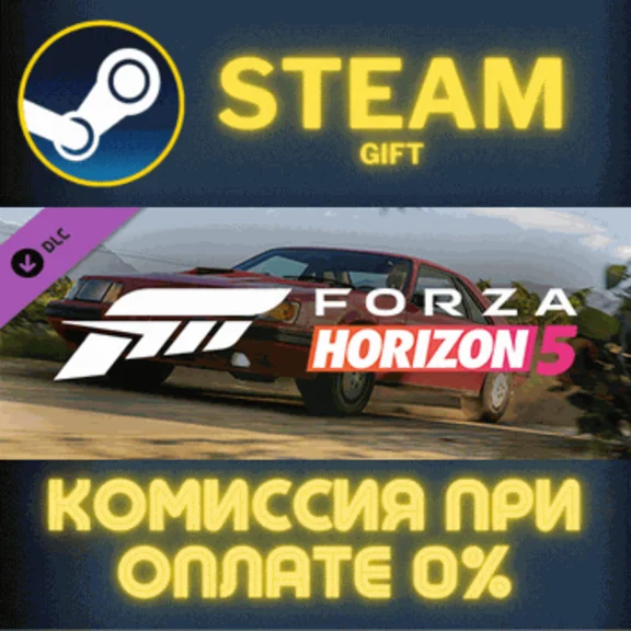 Forza Horizon 5 1986 Ford Mustang SVO STEAM PC GIFT