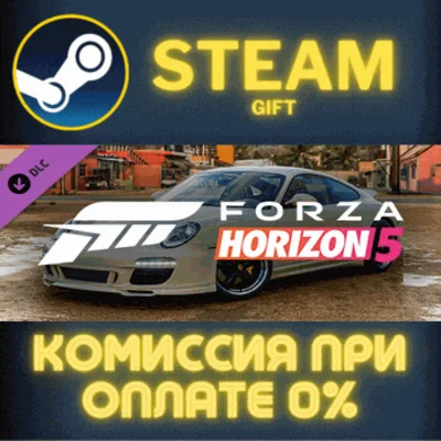 ✅Forza Horizon 5 2010 Porsche 911 SC✅СТИМ✅ПК✅ГИФТ