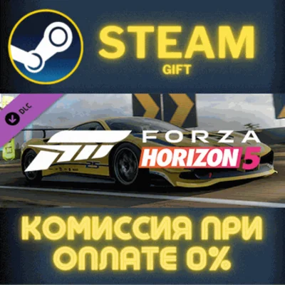 ✅Forza Horizon 5 2017 #25 Ferrari 488✅СТИМ✅ПК✅ГИФТ