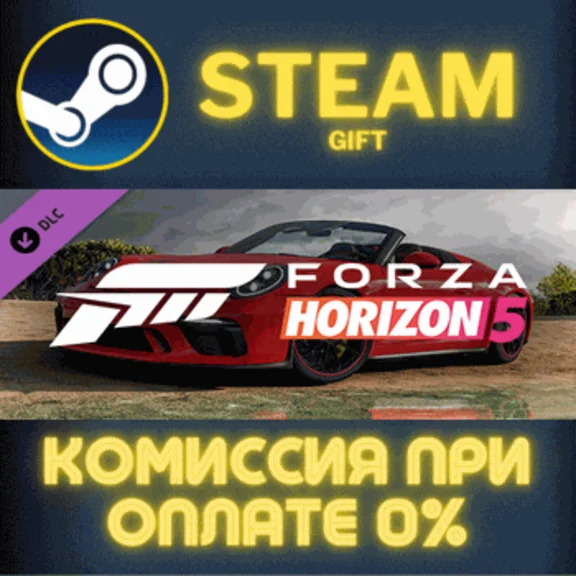 Forza Horizon 5 2019 Porsche 911 Speedster STEAM PC