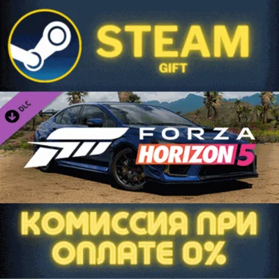 Forza Horizon 5 2019 SUBARU STI S209✅STEAM✅GIFT