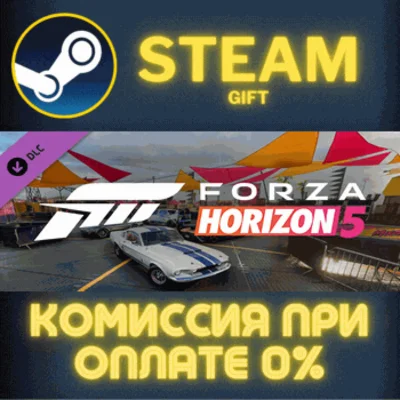 ✅Forza Horizon 5 Acceleration Car Pack✅СТИМ✅ПК✅ГИФТ