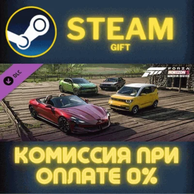 Forza Horizon 5 Chinese Lucky Stars Car Pack✅STEAM✅PC