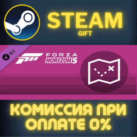 Forza Horizon 5 Treasure Map STEAM PC GIFT
