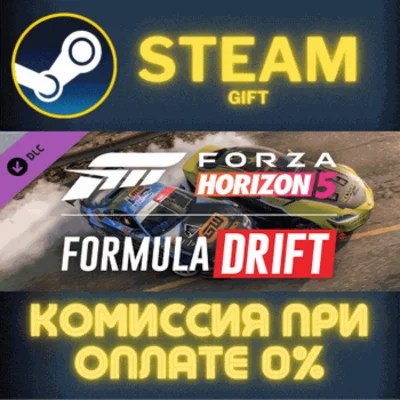 ✅Woodstock Formula Drift Pack✅СТИМ✅ПК✅ГИФТ