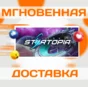 🔥Spacebase Startopia\Steam\Весь Мир + РФ\Ключ