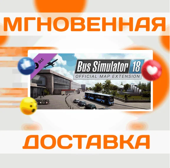 🔥Bus Simulator 18 - Official map extension\Steam\Ключ