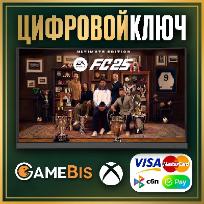 🟢 EA SPORTS FC 25 ULTIMATE EDITION XBOX КЛЮЧ СРАЗУ 🔑