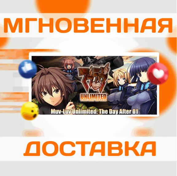 🔥[TDA01] Muv-Luv Unlimited: THE DAY AFTER - Episode 01