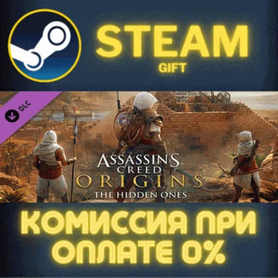 Assassin´s Creed® Origins - The Hidden Ones STEAM PC