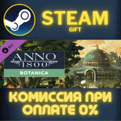 Anno 1800 - Botanica STEAM PC GIFT AUTO DELIVERY