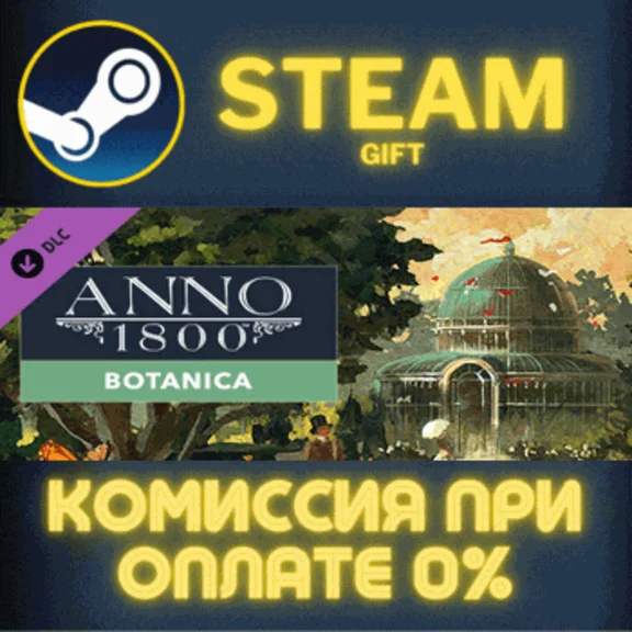 Anno 1800 - Botanica STEAM PC GIFT AUTO DELIVERY