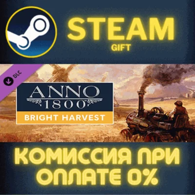 Anno 1800 - Bright Harvest STEAM PC GIFT AUTO DELIVERY