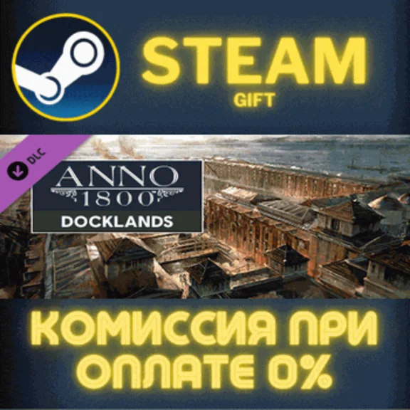 Anno 1800 - Docklands STEAM PC GIFT AUTO DELIVERY