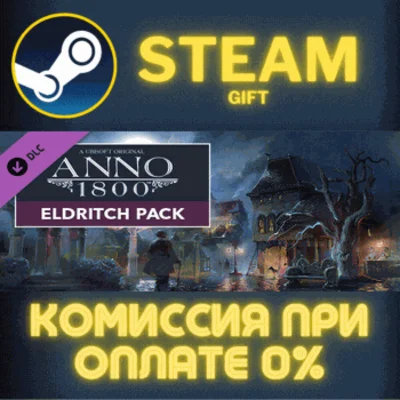 Anno 1800 - Eldritch Pack STEAM PC GIFT AUTO DELIVERY