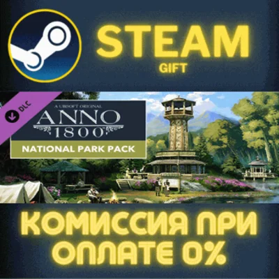 Anno 1800 - National Park Pack STEAM PC GIFT