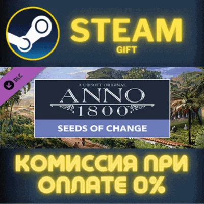 Anno 1800 - Seeds of Change STEAM PC GIFT AUTO DELIVERY