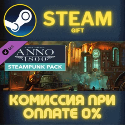 Anno 1800 - Steampunk Pack STEAM PC GIFT AUTO DELIVERY