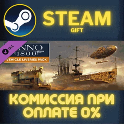 Anno 1800 - Vehicle Liveries STEAM PC GIFT