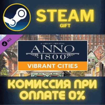 Anno 1800 - Vibrant Cities Pack✅STEAM✅GIFT