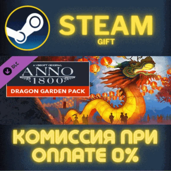 Anno 1800 – Dragon Garden Pack STEAM PC GIFT