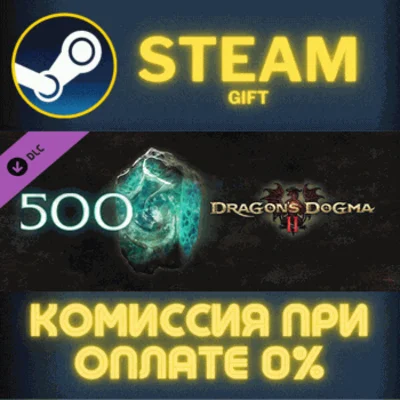 ✅Dragons Dogma 2 500 Rift Crystals Points to Spend Beyo